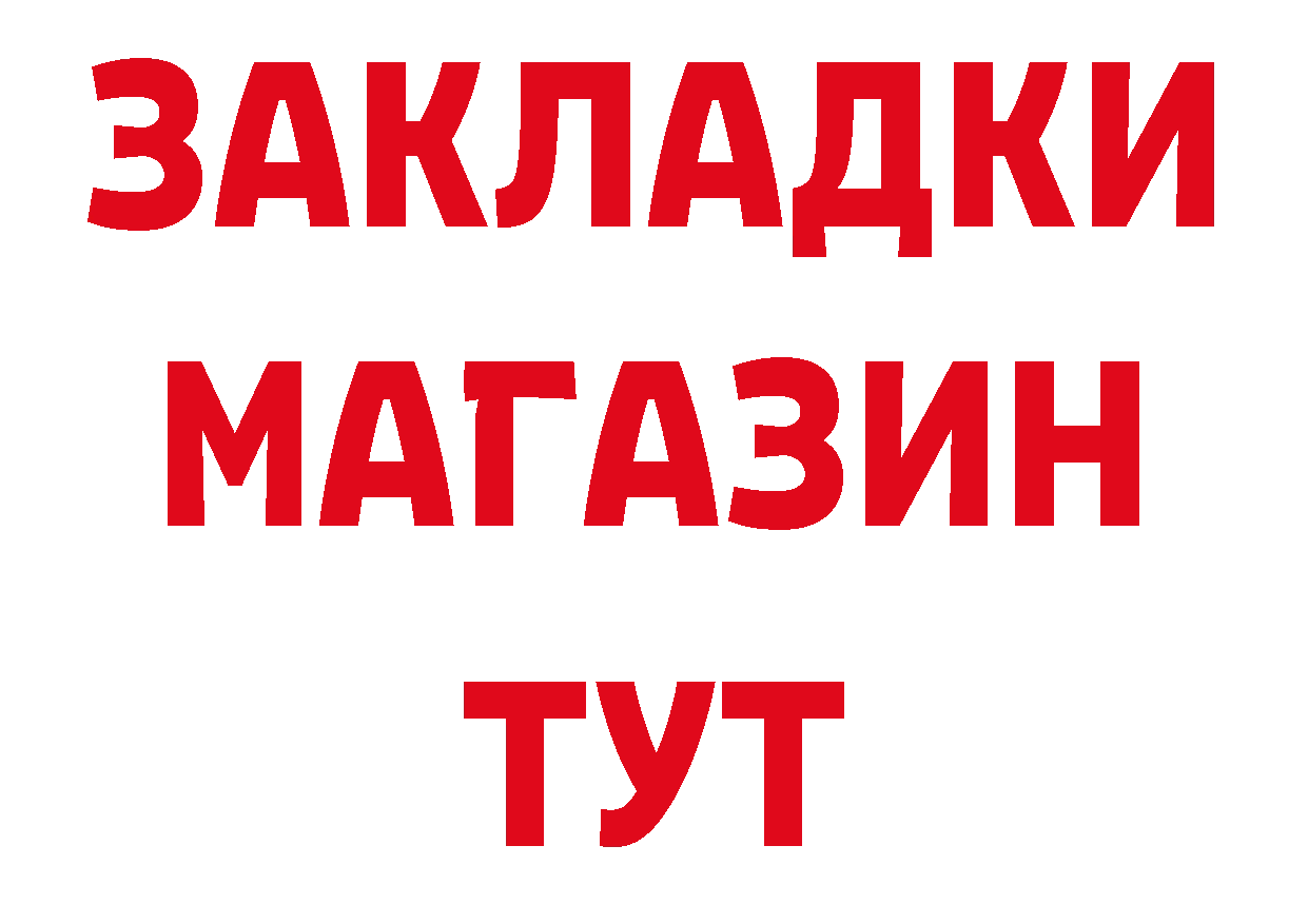 А ПВП СК КРИС как зайти площадка МЕГА Покровск